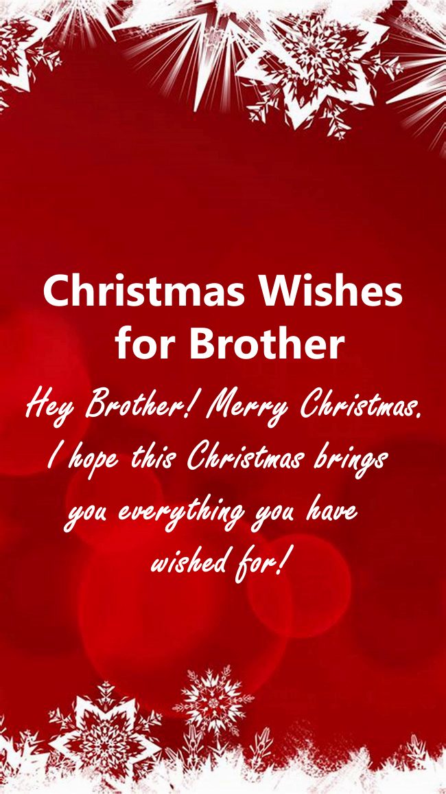 merry christmas brother