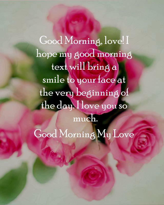 good morning beautiful text my darling i love you so | good morning love sms, sweet words for her in the morning, good morning my heart