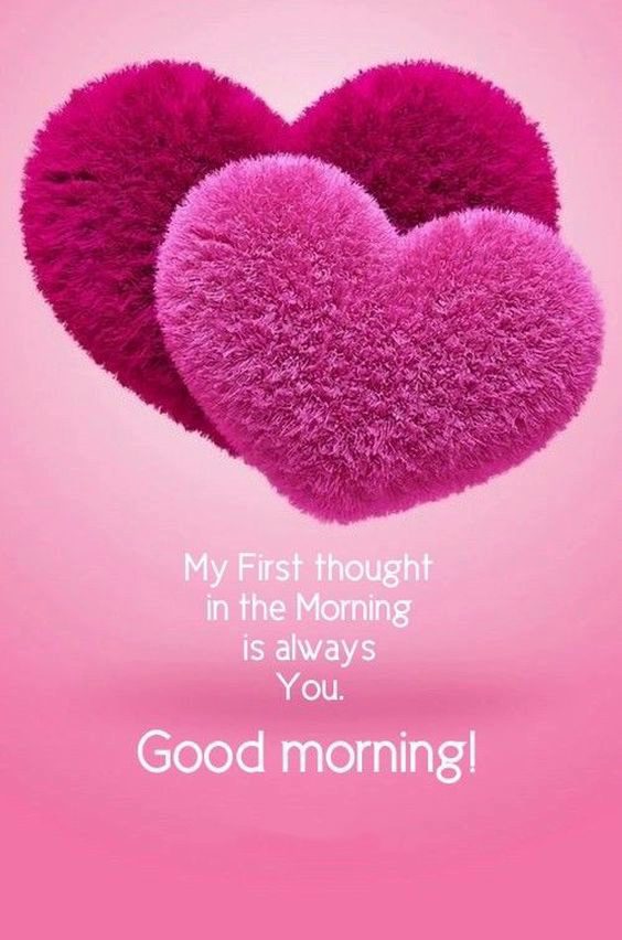 good morning text messages for her love cute flirty good morning text messages for her love cute flirty