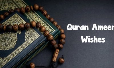 Quran Ameen Wishes Messages Dua and Quotes