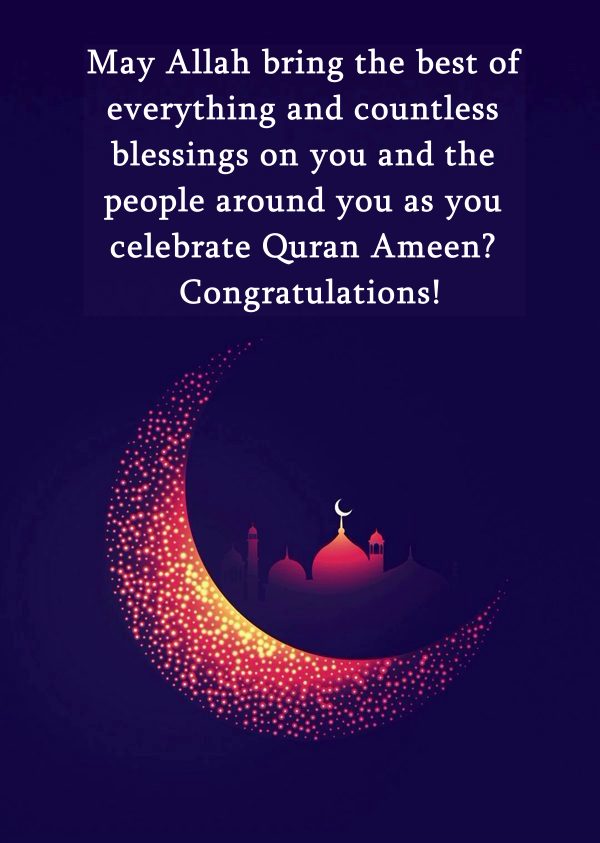 The Best Quran Ameen Wishes
