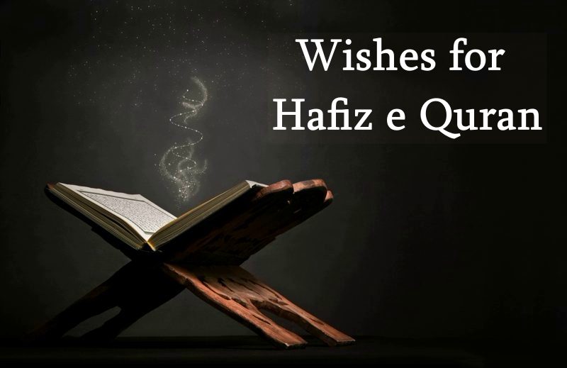 30 Wishes for Hafiz e Quran and Best Messages